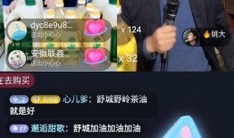 贺磊直播爆料最新消息,最新消息大揭秘！