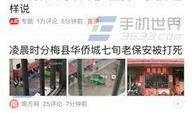 最新版头条爆料入口,独家爆料入口，一键掌握最新资讯！