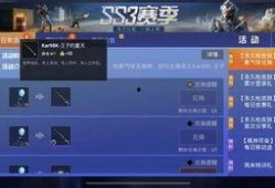 神秘人最新爆料新闻