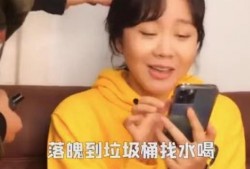 闫妮爆料新闻视频播放