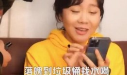 闫妮爆料新闻视频播放