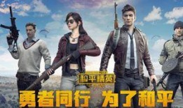 和平精英爆料原声视频在线观看,沉浸式体验游戏音效魅力