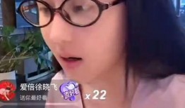 扒叔爆料乔妹视频播放网站,乔妹视频播放网站大曝光！
