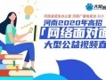 历年高招爆料视频,视频中的真实高考故事