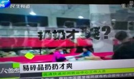 郑州中牟爆料事件视频最新,视频揭露惊人真相，引发社会关注