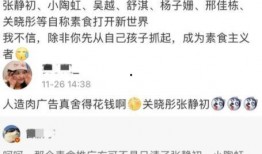张艺兴翻车爆料了吗视频,真相究竟如何？