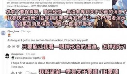 中央电视台爆料原神视频,央视曝光游戏幕后真相