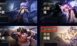 王者新皮肤最新爆料了,神秘英雄华丽蜕变，视觉盛宴即将来袭！