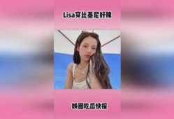 娱乐社爆料lisa,娱乐社独家爆料背后的故事