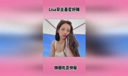 娱乐社爆料lisa,娱乐社独家爆料背后的故事