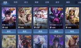 王者传说皮肤爆料最新