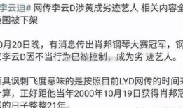 今日八卦爆料短文怎么写,揭秘今日八卦短文背后的惊人真相