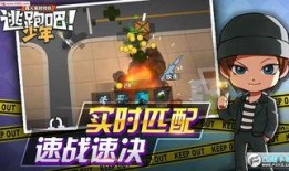 老白爆料逃跑吧少年视频,逃跑吧少年幕后真相大曝光
