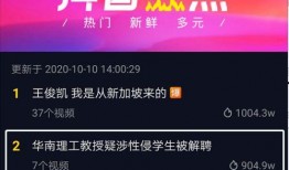 今日广东爆料新闻,揭秘某神秘事件背后真相