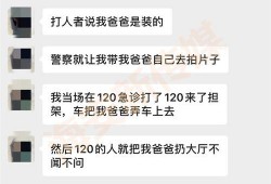 海安网友爆料视频下载,一探究竟