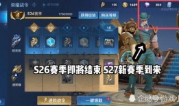 最新皮肤爆料战令,探寻神秘英雄的华丽蜕变