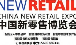 新闻爆料无人售货怎么办,紧急应对策略全解析