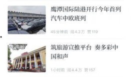 新闻爆料找,新闻爆料背后的真相与影响