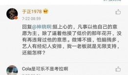 一线吃瓜娱乐圈百度云资源,独家百度云资源深度解析