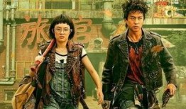 恶棍天使电影在线观看,笑中带泪的都市奇幻之旅