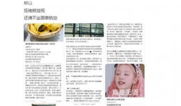 极航最新爆料,揭秘神秘项目背后的惊人真相