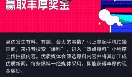 今日抖音爆料,揭秘网红幕后真相，网友热议不断！