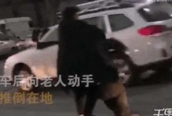 网友爆料老人视频大全集