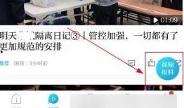 澎湃新闻如何新闻爆料,揭秘新闻爆料背后的真相与挑战
