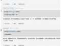 最新爆料转会信息查询,最新爆料揭示足坛转会风云