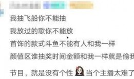 娱乐吃瓜酱开学自我介绍,趣味横生的开学自我介绍