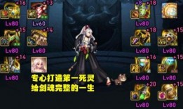 剑魂吧最新爆料视频,揭秘游戏新内容与更新亮点