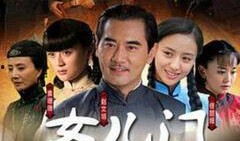 大屋下的丫鬟在线观看,揭秘古代宫廷生活