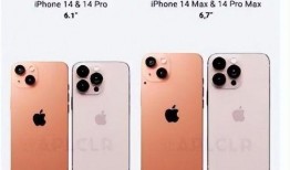 苹果14的最新爆料有哪些,颠覆性设计、超强性能与神秘新功能大揭秘