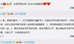 娱乐圈八卦的爆料和辟谣的区别