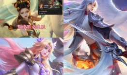 王者虞姬星传说最新爆料,荣耀归来，全新星辉闪耀