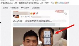 萃英中学爆料事件视频曝光