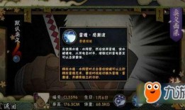 达鲁伊爆料在哪看视频啊,揭秘观看独家视频的神秘途径