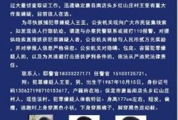 河北唐县爆料新闻事件真相,真相与真相背后的故事