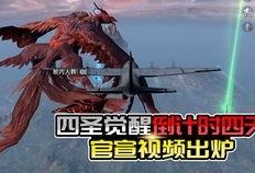 军需最新爆料消息,揭秘军事装备升级背后的神秘故事