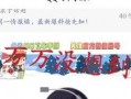 荣耀勋章15期爆料视频,揭秘全新爆料视频中的亮点与惊喜