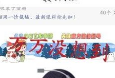 荣耀勋章15期爆料视频,揭秘全新爆料视频中的亮点与惊喜