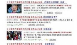 漳州奇葩爆料新闻报道,奇葩爆料引热议，揭秘当地另类新闻事件