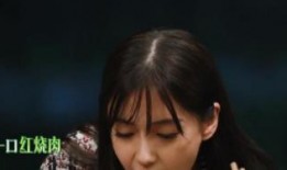 张艺兴翻车爆料了吗视频,真相究竟如何？