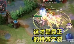 大乔特效爆料怎么弄的视频,视频制作全攻略