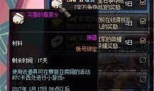 云顶S14赛博之城最新爆料,云顶S14赛博主题全新爆料解析