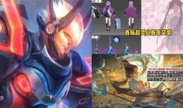 王者传说皮肤爆料最新