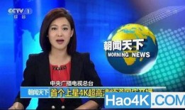 中央电视台直播1套在线直播观看,跟随CCTV-1，共赴精彩瞬间