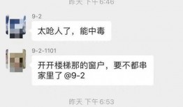 沙河网最新爆料信息,揭秘最新热点事件内幕