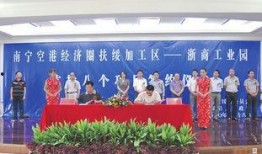 扶绥县最新爆料新闻头条,最新爆料揭示惊人真相