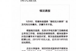 红星新闻爆料费多少钱,揭秘巨额费用背后的真相